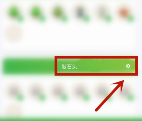 动森助手怎么取消每日打卡？动森助手取消每日打卡的步骤教程