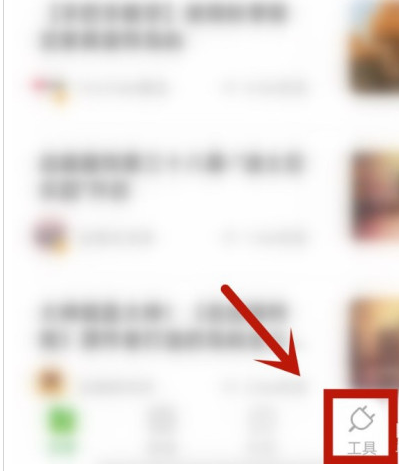 动森助手怎么取消每日打卡？动森助手取消每日打卡的步骤教程