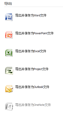 MindMapper保存文件的简单方法