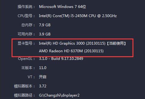 雷电模拟器挂机一会会卡住不动怎么办？雷电模拟器挂机一会会卡住不动的解决方法
