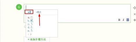 百度输入法输入图片表情/特殊符号的操作步骤