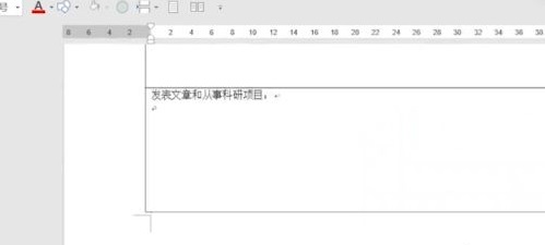 word删除页面怎么删?word删除页面删除方法