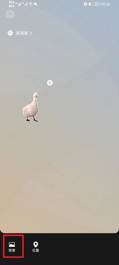 怎么设置微信农场背景图？设置微信农场背景图教程