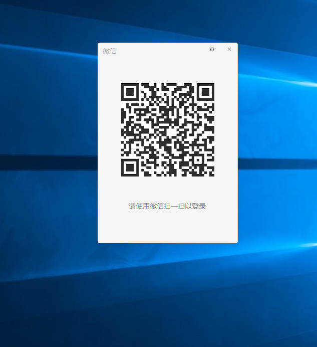 微信文章如何在电脑上打开 微信7.0.23文章在电脑上打开方法