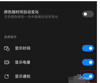 小米11ultra怎么设置副屏 小米11ultra设置副屏的方法