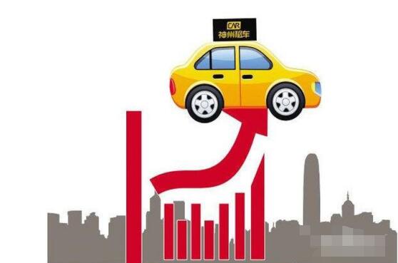 神州租车违章扣分处理方法