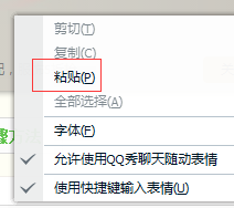 adobe reader pro dc怎样截图?adobe reader pro dc截图的具体操作