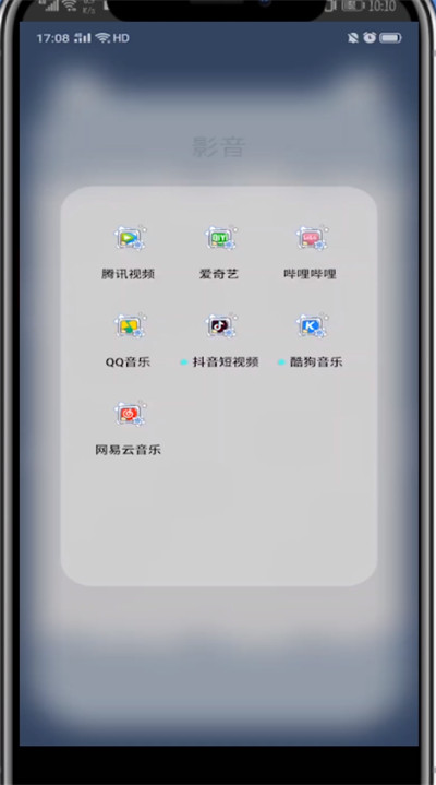 b站下载的视频放到本地的简单步骤