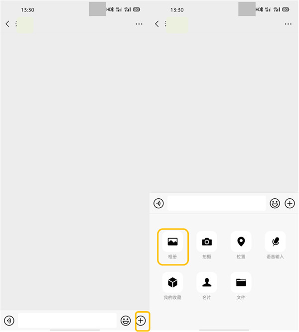 opporeno3pro使用微信智能选图的操作教程