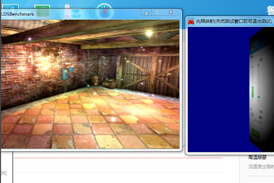 鲁大师进行电脑烤机的具体步骤