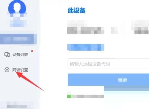 ToDesk怎么关闭开机自启动？ToDesk关闭开机自启动方法
