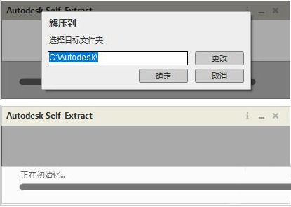 3dmax如何安装？3dmax安装教程