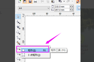 CorelDraw2020如何剪切图片？CorelDraw2020剪切图片的方法