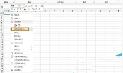 Word 2013中导入excel2013的操作方法