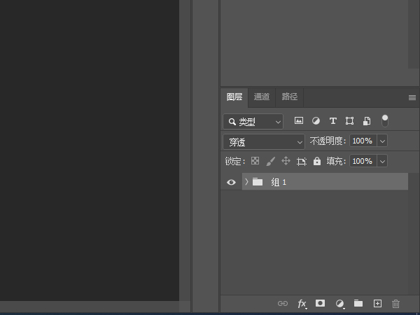 ps编组快捷键是什么？ps编组快捷键介绍