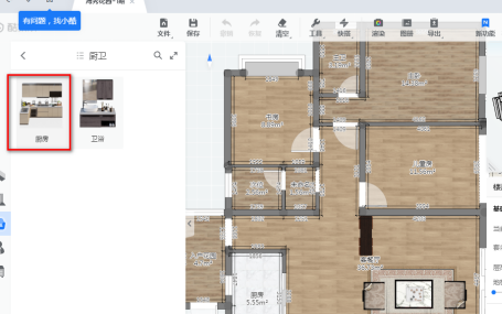 使用酷家乐如何装修厨房？酷家乐装修厨房的方法