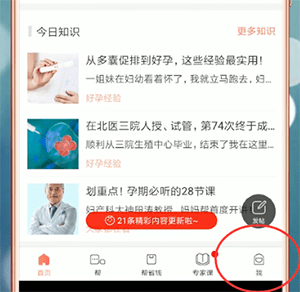 妈妈帮更改辣妈的操作流程