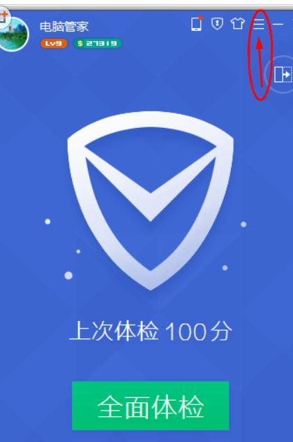 qq浏览器划词搜索功能的详细操作方法