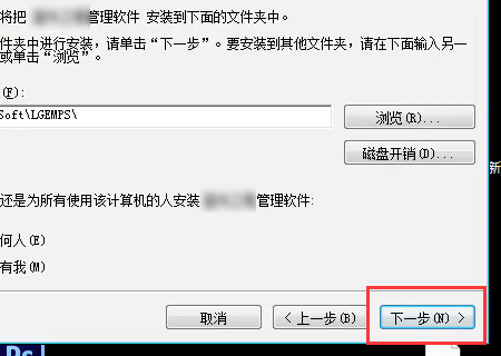 setup.exe怎么安装系统?setup.exe安装系统的方法