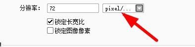 sai怎么设置图像大小?sai设置图像大小教程