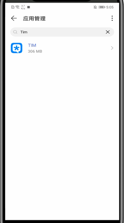 tim收到消息不提示的处理方法