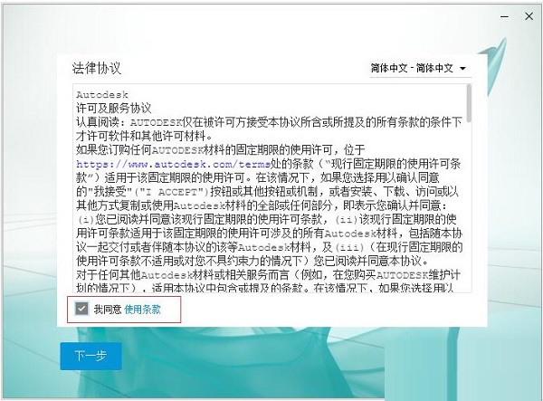 3dmax如何安装？3dmax安装教程