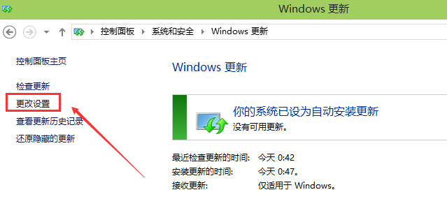 WIN10关闭更新的操作过程