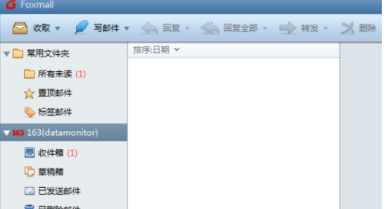 Foxmail启动并添加账户的具体操作步骤