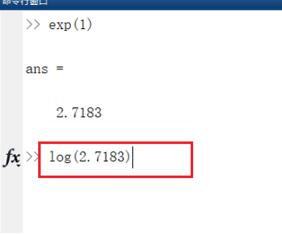 Matlab中ln函数表示方法步骤