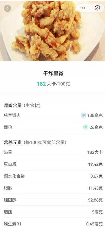 华为鸿蒙系统如何使用看图识物?华为鸿蒙系统看图识物的方法