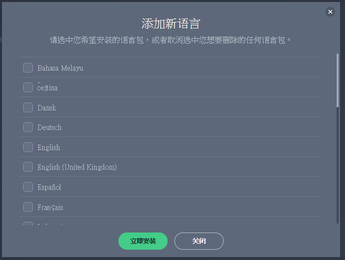 小编分享AVGAnti-Virus初始设置说明。