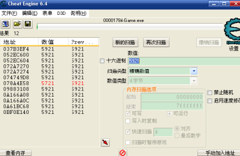 cheat engine如何修改DNF单机版?cheat engine修改DNF单机版的方法