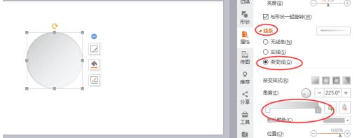 PPT怎样制作凹形微立体效果 PPT制作凹形微立体效果的方法