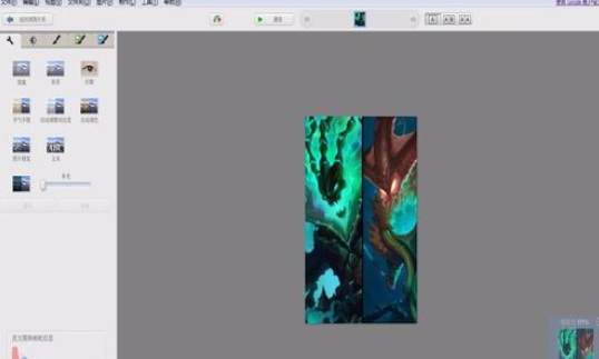 Google Picasa查看检索图片的操作方法