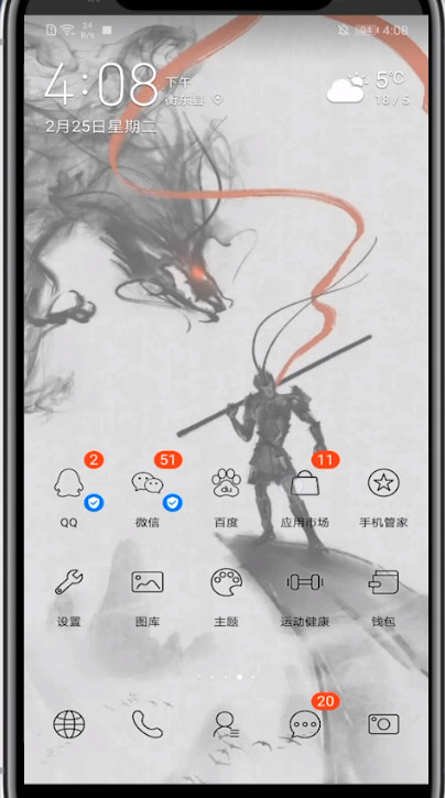 抖音中下载安装的方法步骤