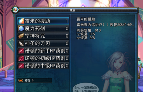 cheat engine如何修改DNF单机版?cheat engine修改DNF单机版的方法