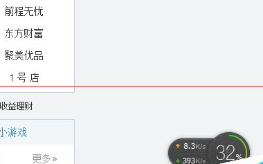 搜狗浏览器调整页面字体大小的详细方法