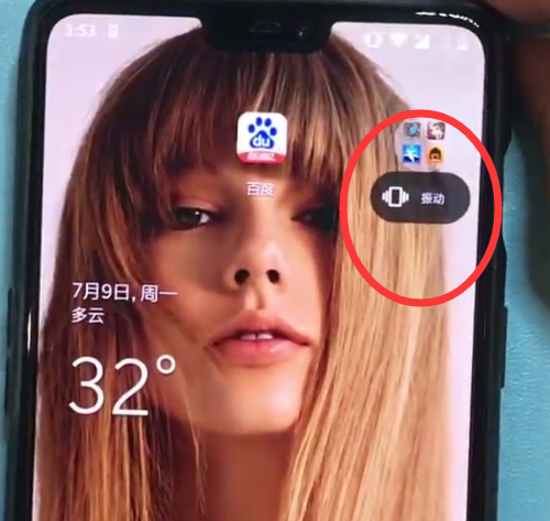 一加6中打开静音的操作方法