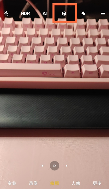 小米11超级微距功能怎么开启 小米11启用相机超级微距功能方法