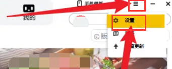 元气桌面怎样设置锁屏壁纸?元气桌面设置锁屏壁纸的方法