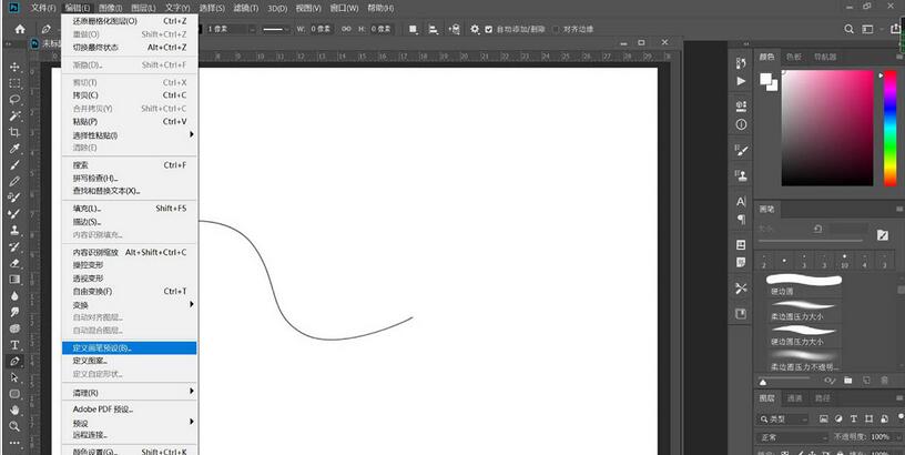 photoshop设计作丝带飘飘的古风效果的操作流程
