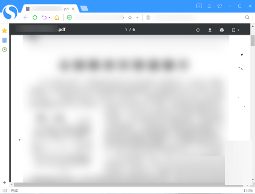 搜狗高速浏览器怎么放大pdf文档内容?搜狗高速浏览器放大pdf文档内容教程