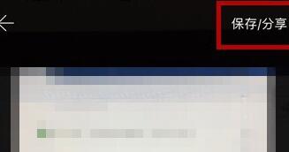 相册管家制作动态图片的操作教程