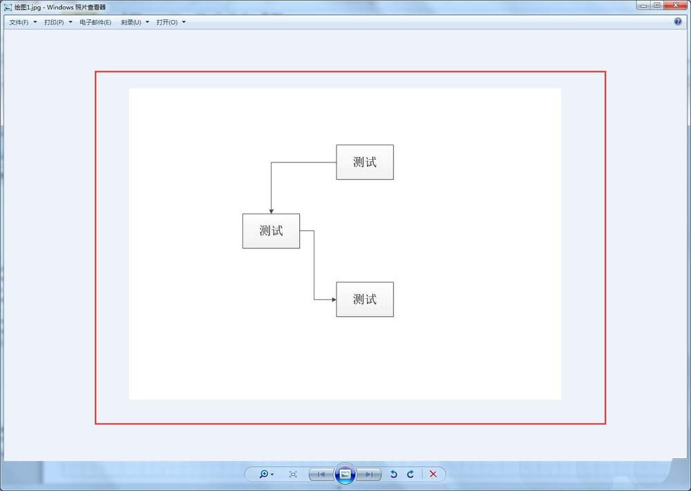 Microsoft Office Visio导出图片添加边界的操作教程