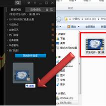 pptv播放本地视频文件的操作流程
