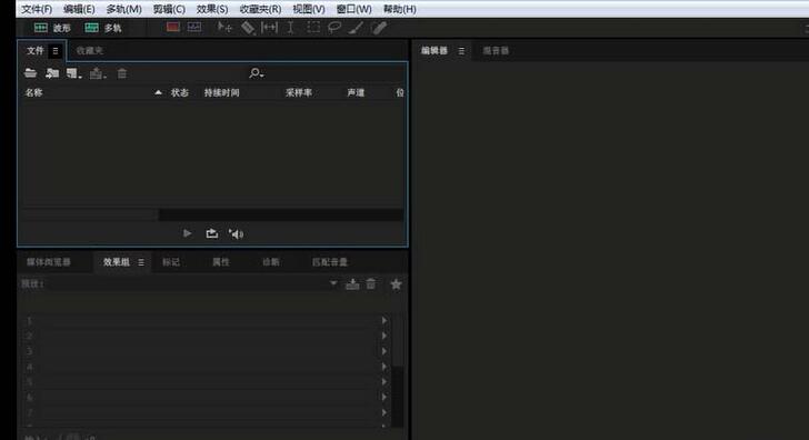 Audition录制多人会话的操作方法