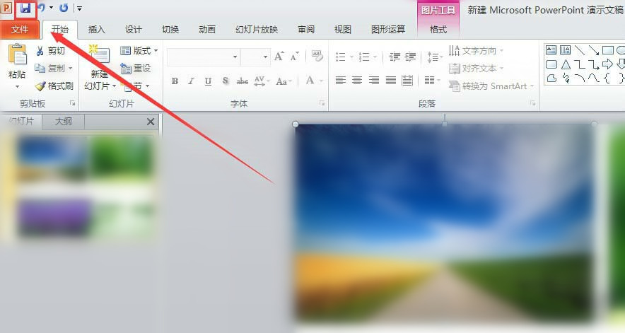 PowerPoint Viewer压缩图片的具体方法步骤