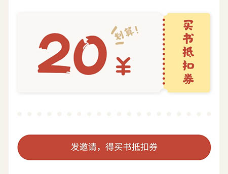 多抓鱼怎么邀请好友?多抓鱼邀请新用户的简单教程