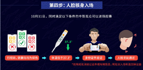 英雄联盟s10门票在哪买