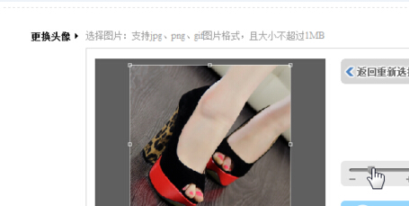 逗游游戏盒上传头像的详细流程